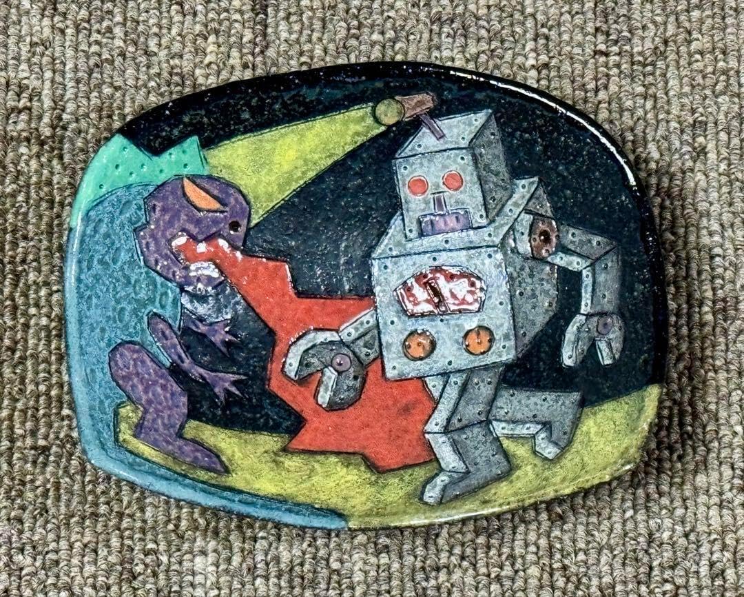 志村観行 ロボット 怪獣 飾り皿 インテリア 食器 志村観行「豆皿